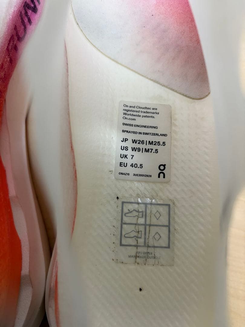 スパイク・シューズ cloud boom strike LS