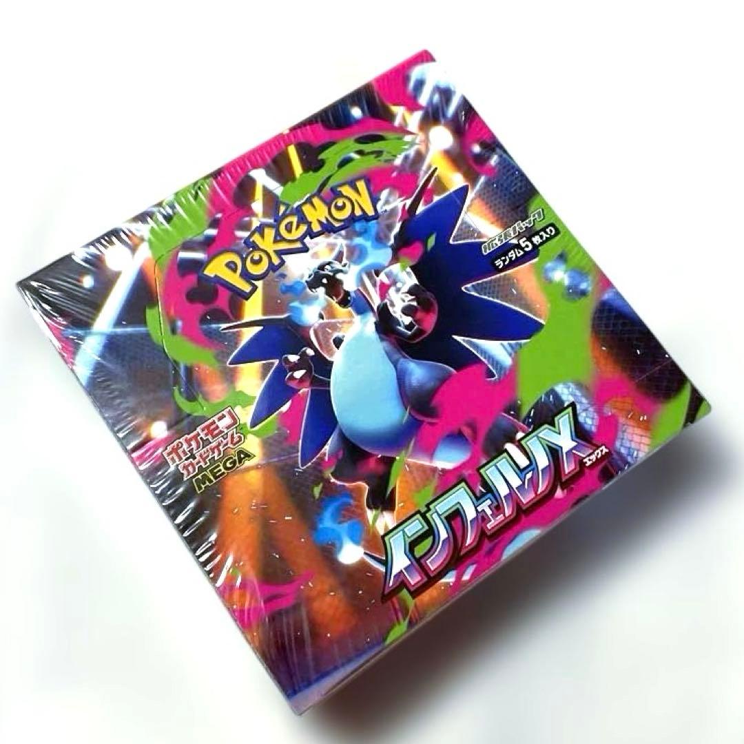 新品 未開封 ポケモンカードゲーム MEGA 拡張パック インフェルノX BOX
