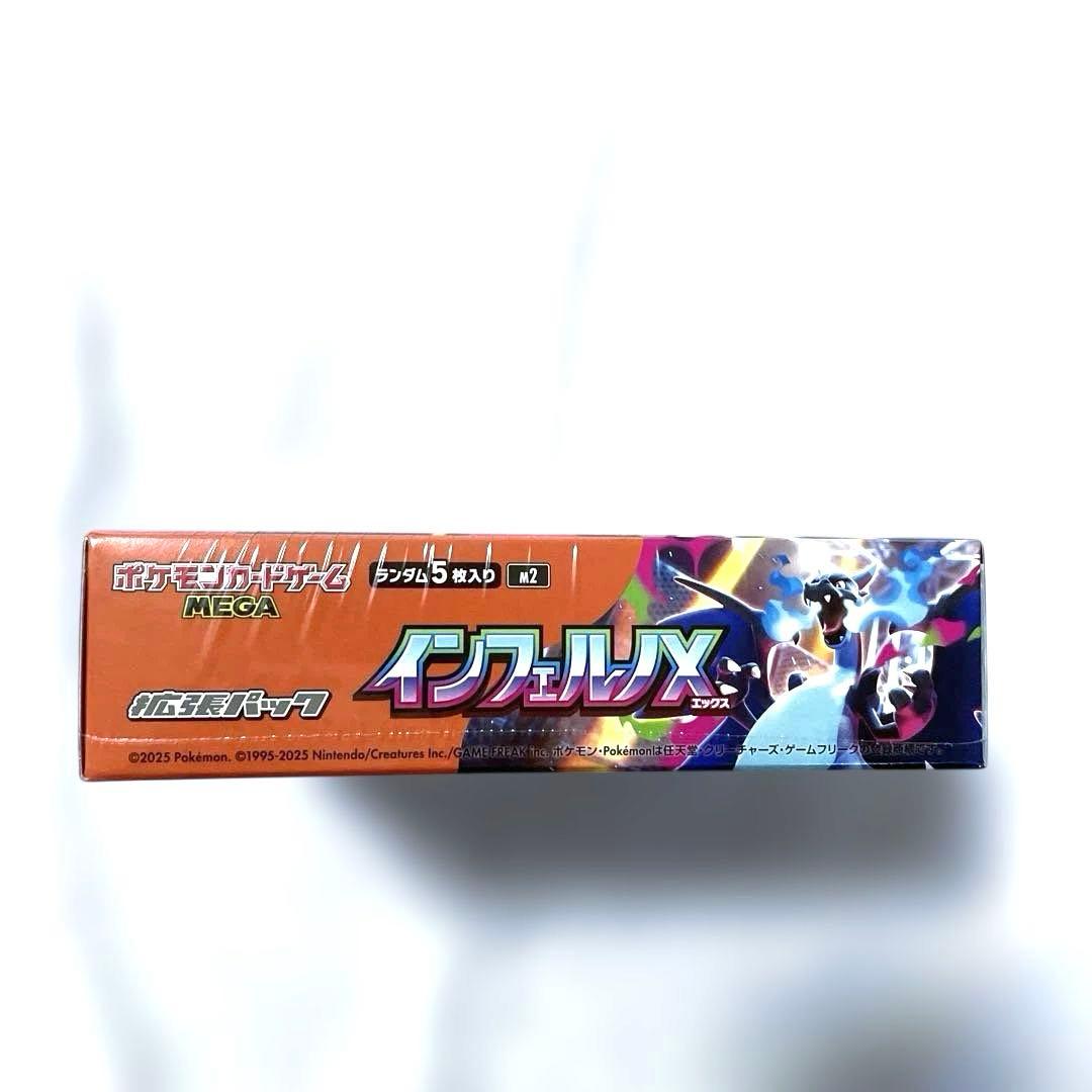 新品 未開封 ポケモンカードゲーム MEGA 拡張パック インフェルノX BOX