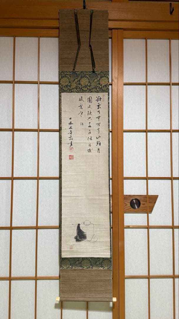 軸　画賛 人物 松花堂昭乘 • 大龍宗丈合筆 合箱