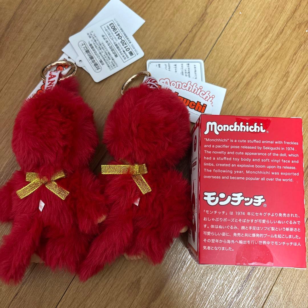 3点セット　キディランド　モンチッチ　コラボ　キーチェーン　マスコット