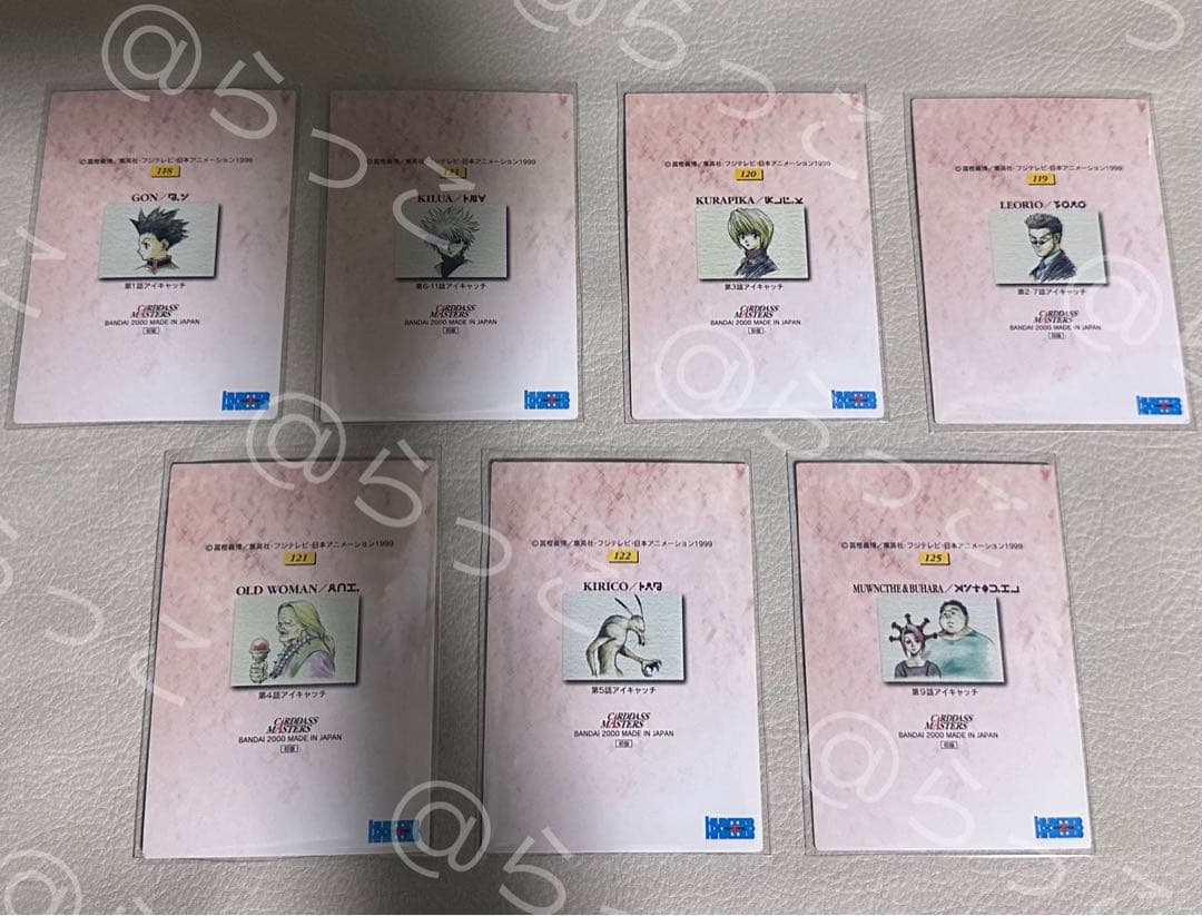 HUNTER×HUNTER カードダスマスターズ　7枚セット