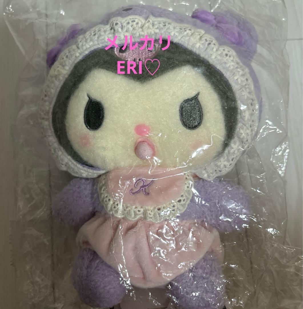 新品未開封 サンリオ ラテクマベビーデザインシリーズ クロミ ぬいぐるみ