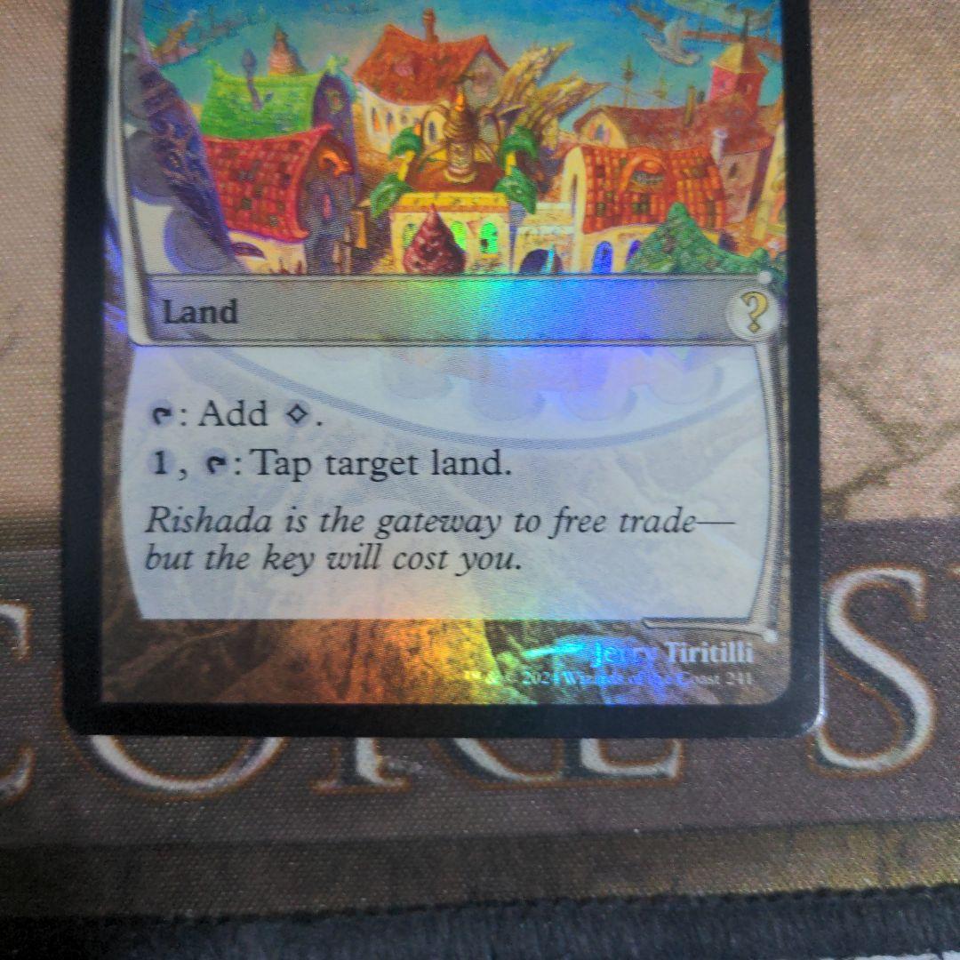 MTG Foil リシャーダの港 未来枠　Foil