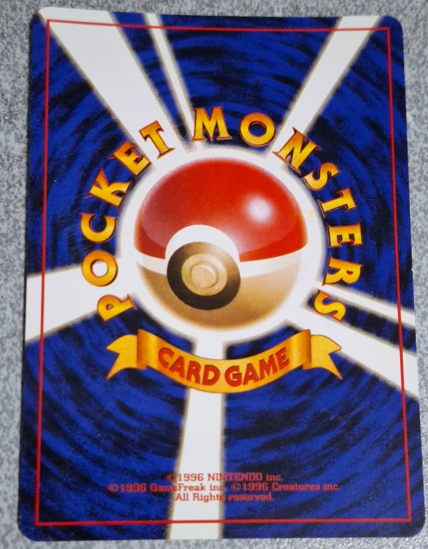 カイリュー LV.41 プロモ ポケモンカードGB 旧裏面 渦巻きホロ