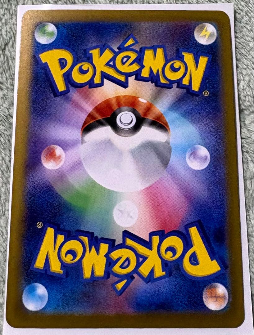 ポケモンカードゲーム ニャースex SAR