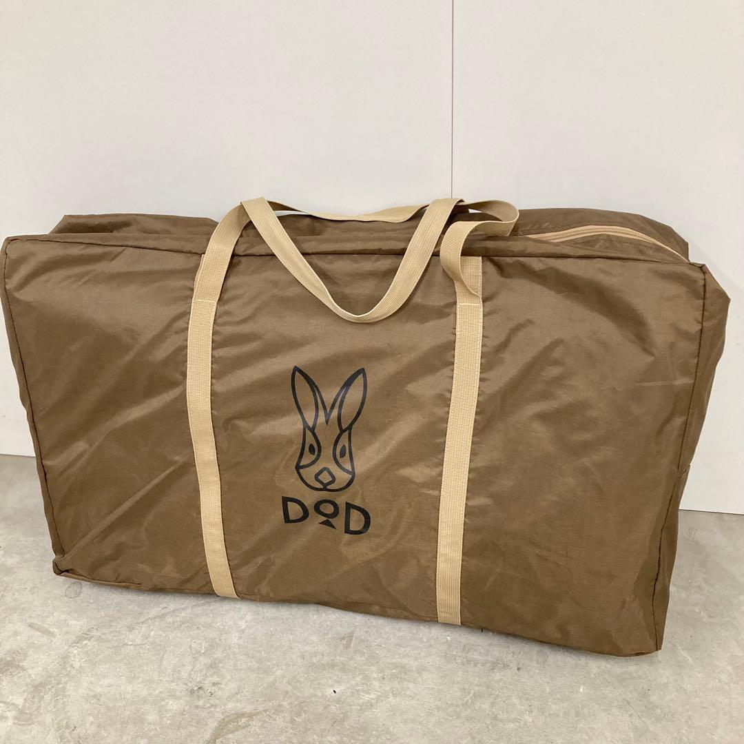 DOD ワンポールテント　 Mサイズ　タン　マット