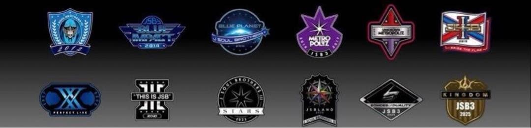 三代目 FOEVER 〜ONE〜 ワッペンコンプリートセット