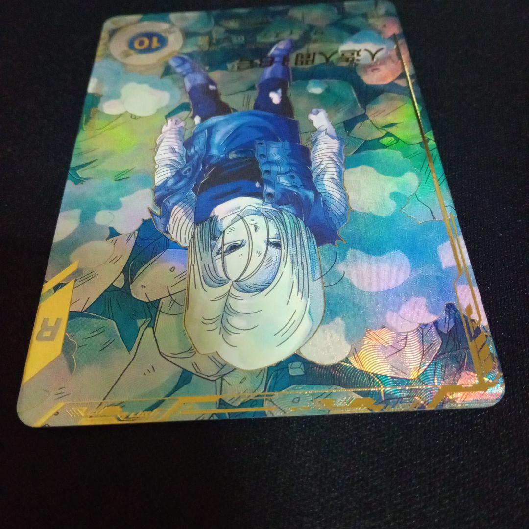 ドラゴンボールダイバーズsdv4−028GDR ★人造人間18号パラレル