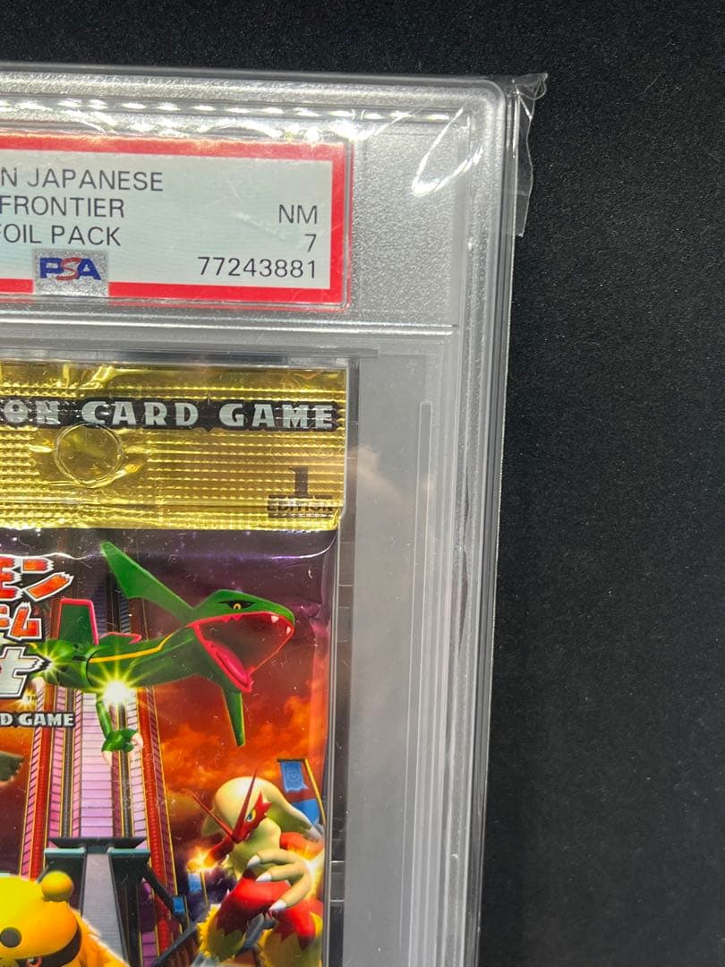 フロンティアの鼓動　未開封　パック　PSA