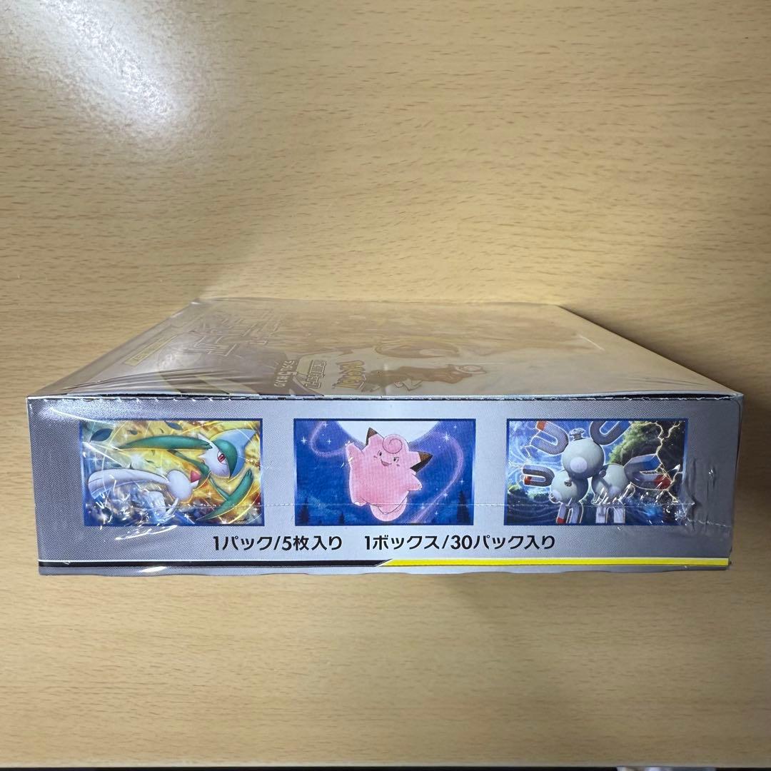 ドリームリーグ シュリンク付きBOX