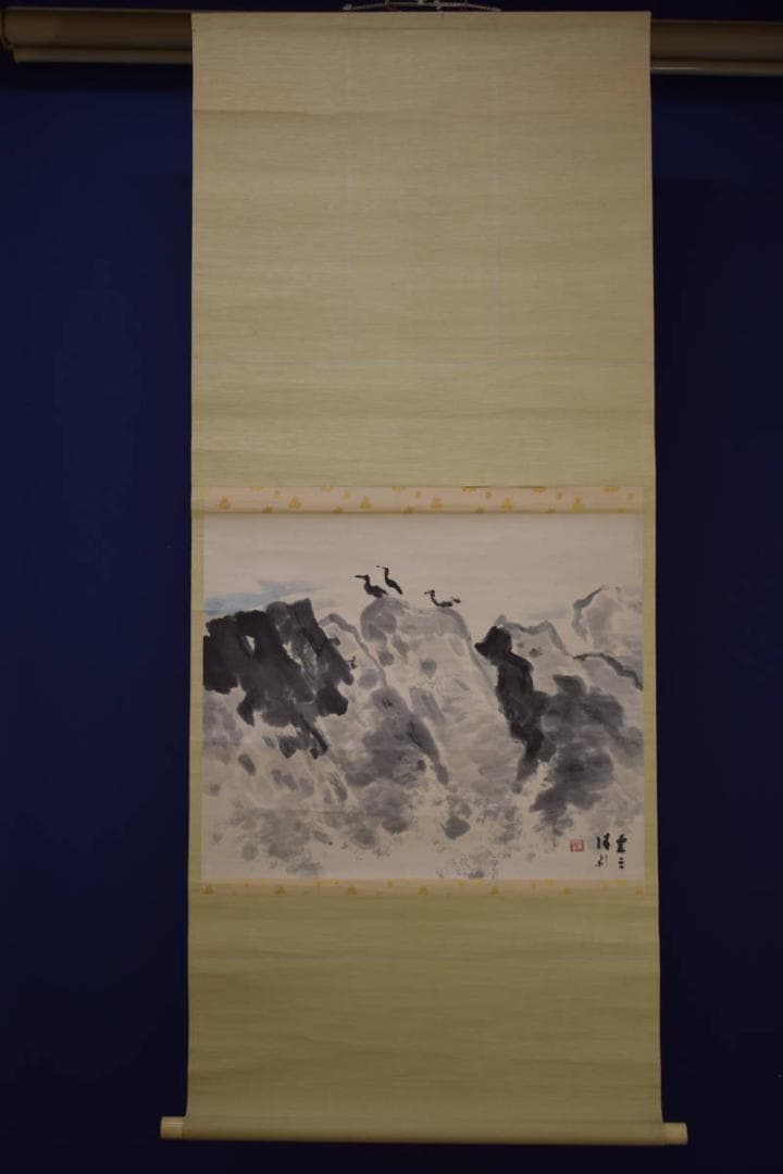 真作/伊藤廉/山水鳥図/布袋屋掛軸HI-698