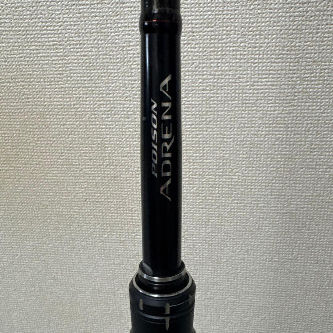 18ポイズンアドレナ 172M