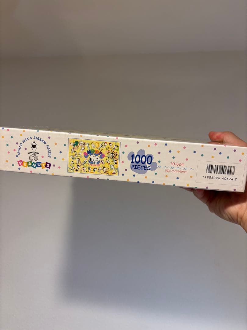 アポロ社　スヌーピー　ジクソパズル　廃盤品　1000ピース