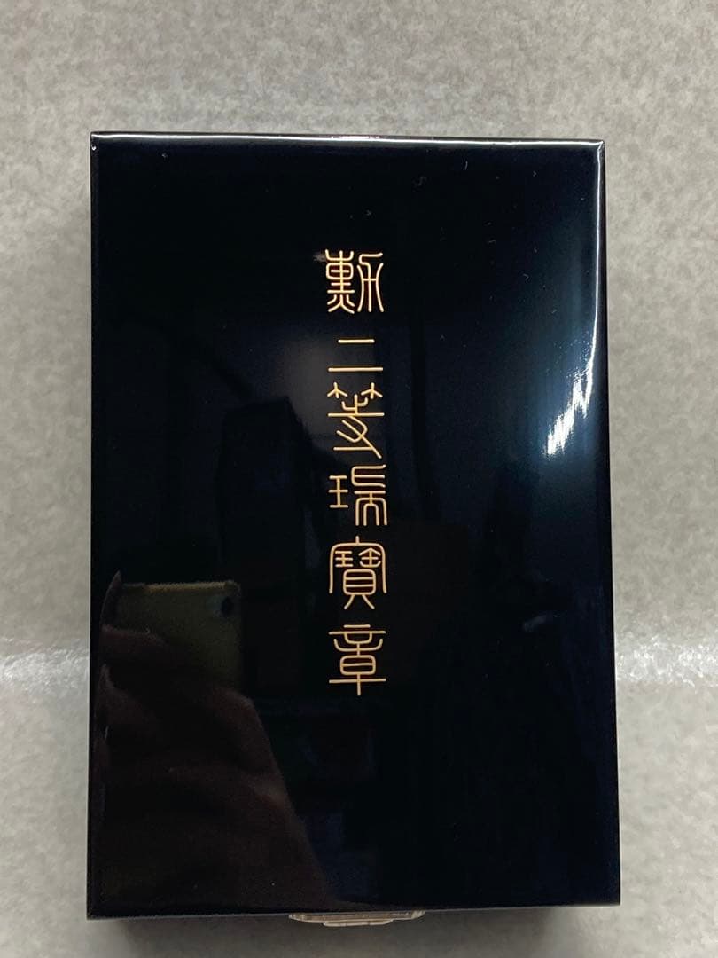 激レア！国宝！勲章 勲二等瑞宝章 略綬揃 稀少 瑞宝章 戦前 華族 天皇記章