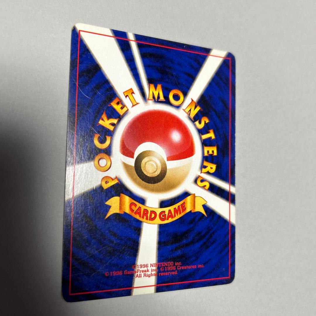 旧裏　ポケモンカード わるいゲンガー ★ 拡張パック第4弾 闇、そして光へ…