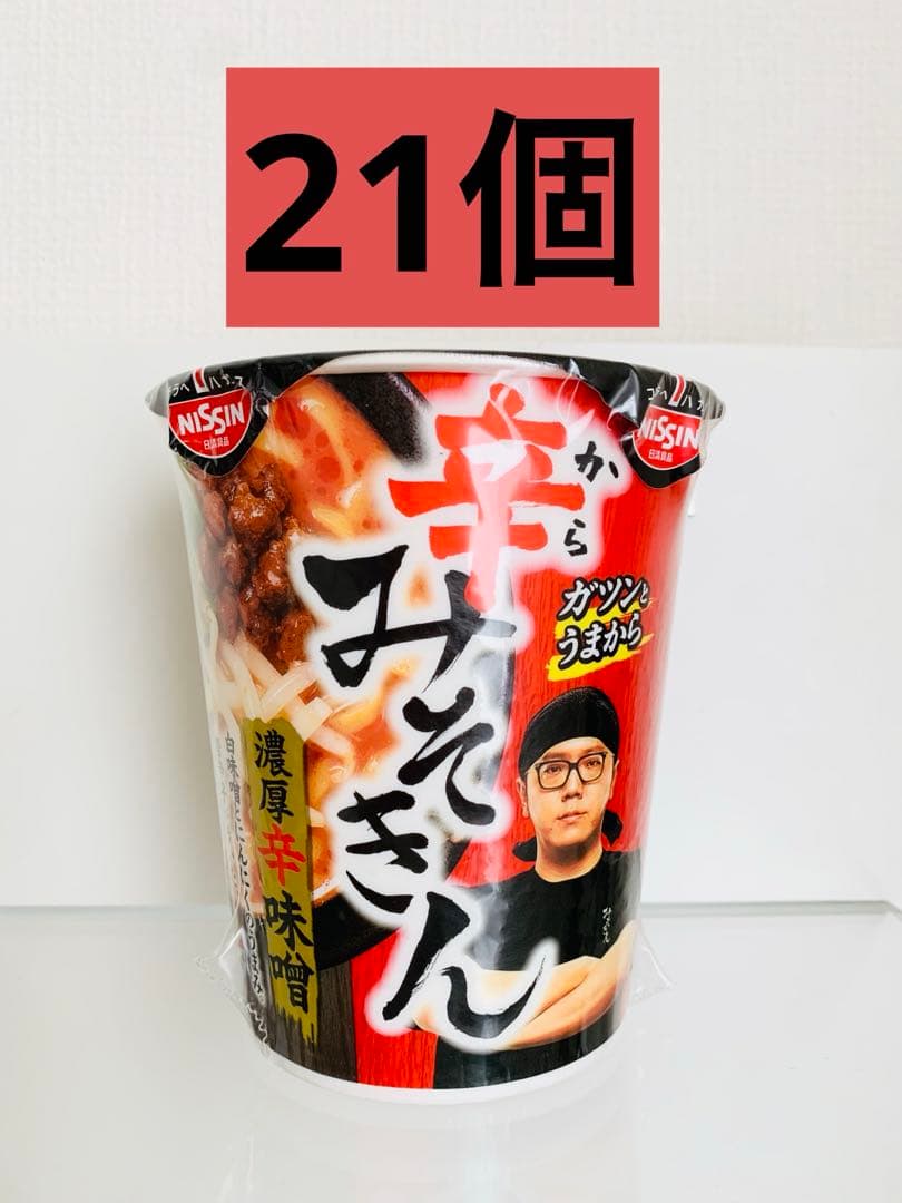 日清 辛みそきん 濃厚辛味噌ラーメン 21個