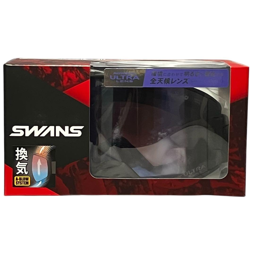 【SWANS/スワンズ】 OC-MDH-CU-LP MBKF ゴーグル