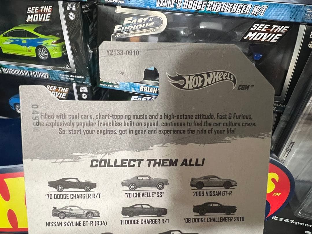 ミニカー Hotwheels FAST&FURIOUS TOYOTA SUPRA