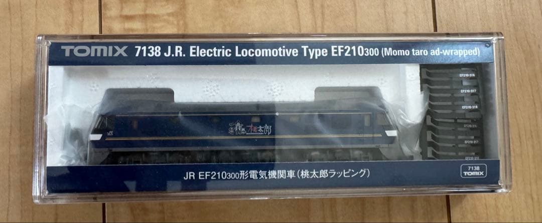 TOMIX EF210300形 電気機関車とヤマト運輸コンテナ貨車セット