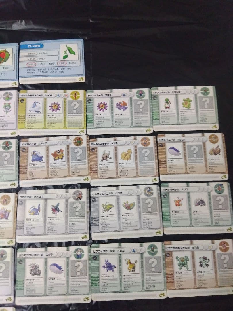 ポケモンバトルカードe＋　58枚セット　激レアプロモ品「もようがえグッズ」　等