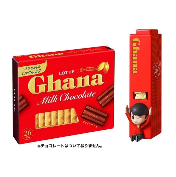 【新品未開封】羽生結弦選手のはい！ひとくちマシーン(赤)