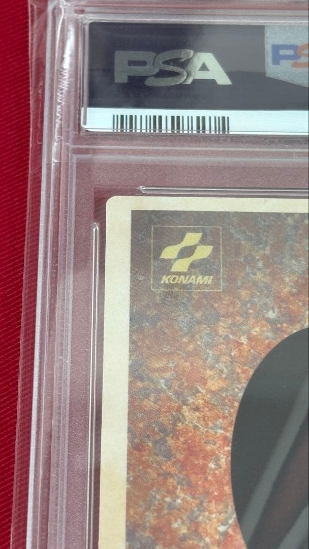 遊戯王 PSA9 青眼の白龍 BEWドラゴン