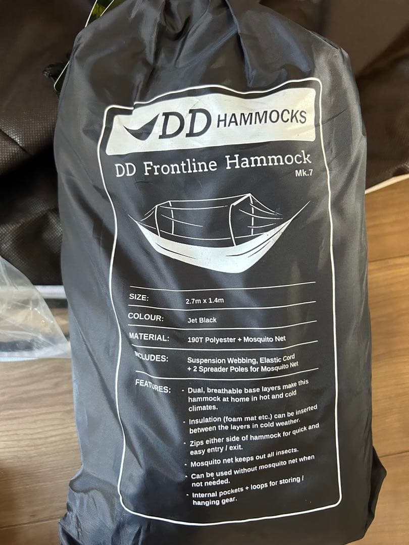 DD Underblanket & DD Tarp 3x3セット