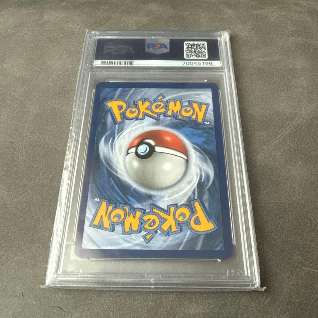 お誕生日ピカチュウ　英語版　25th psa10