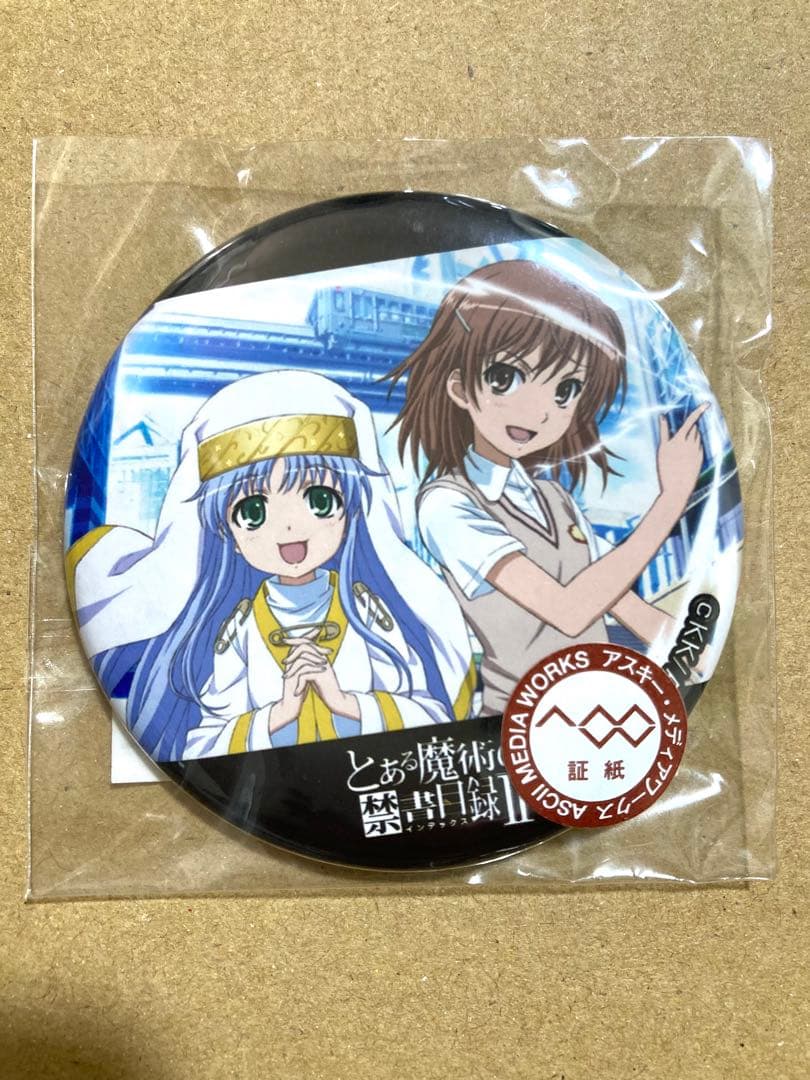 とある魔術の禁書目録 インデックス＆御坂美琴 缶バッジ