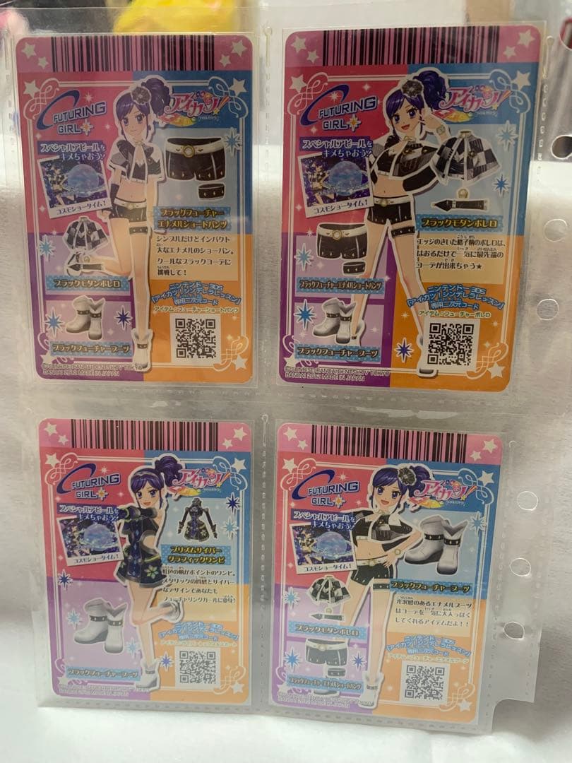 アイカツ 2013 1弾　フルコンプ　オーロラキス　天の川　ピンクブルー　パープ