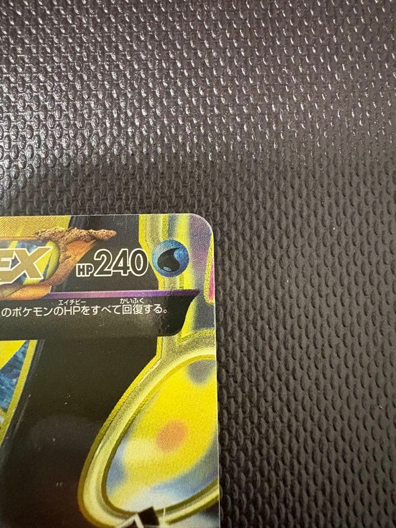 ゲンシカイオーガEX UR 美品