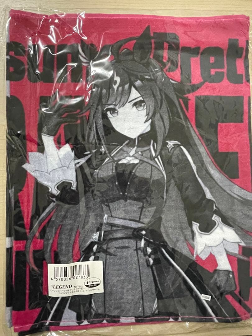 オグタマ キタサンブラックCollotta・ドゥラメンテタオル