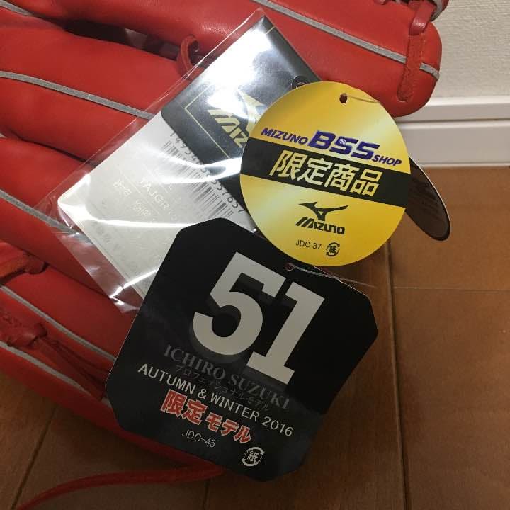 ミズノプロ　グローブ