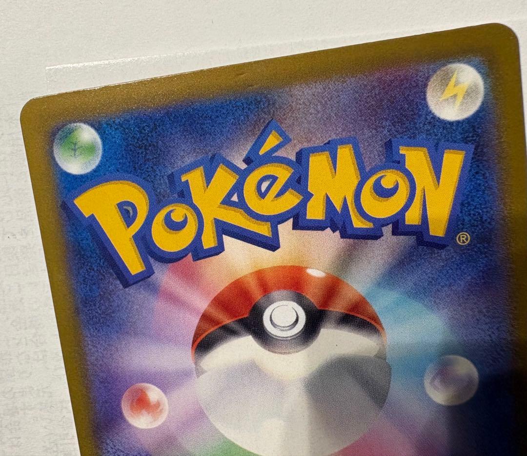 メガカイリュー ex MUR