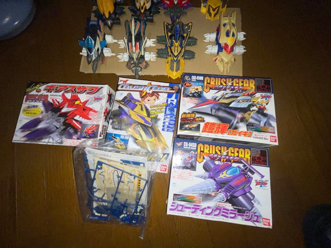 クラッシュギア　まとめ売り