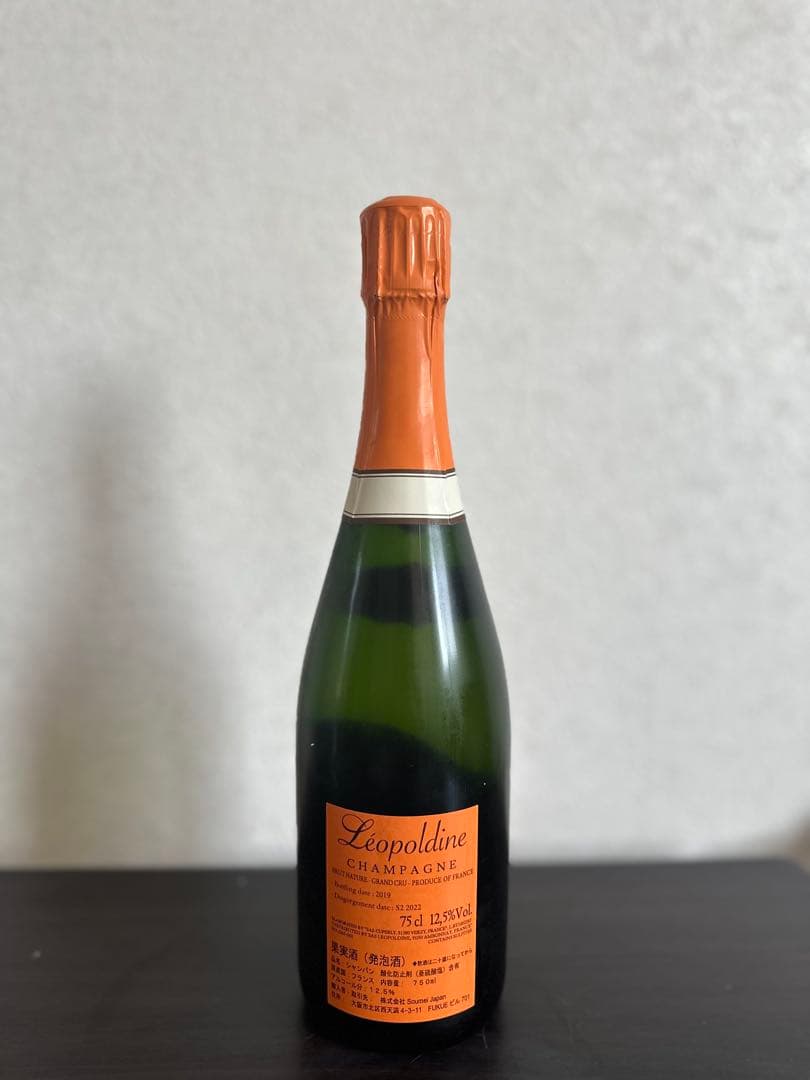 未開栓 ソウメイ オレンジ ブリュット ナチュール シャンパン 750ml