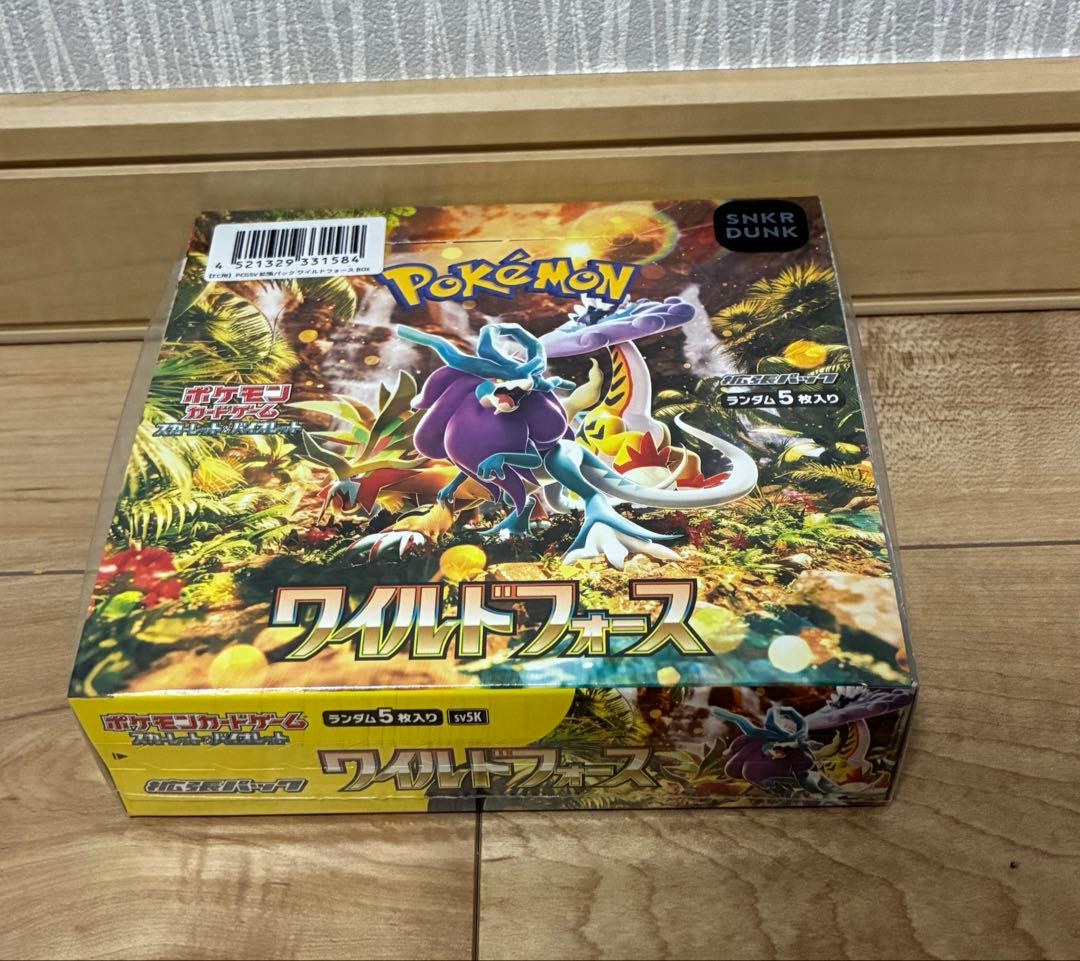 ポケモンカードボックス　ワイルドフォース(シュリンク付き)