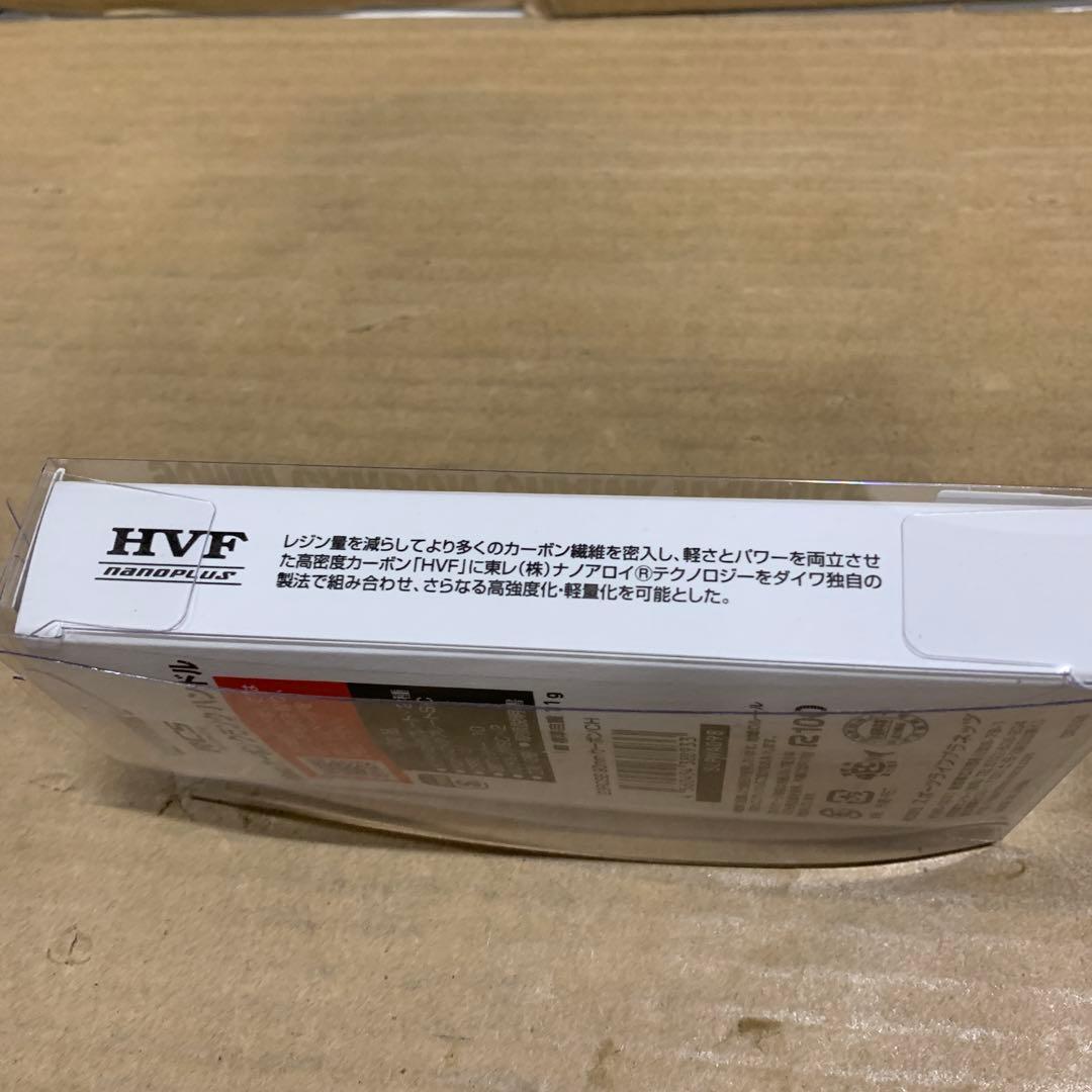 新品　ダイワslpワークス　23 RCSB 90mm