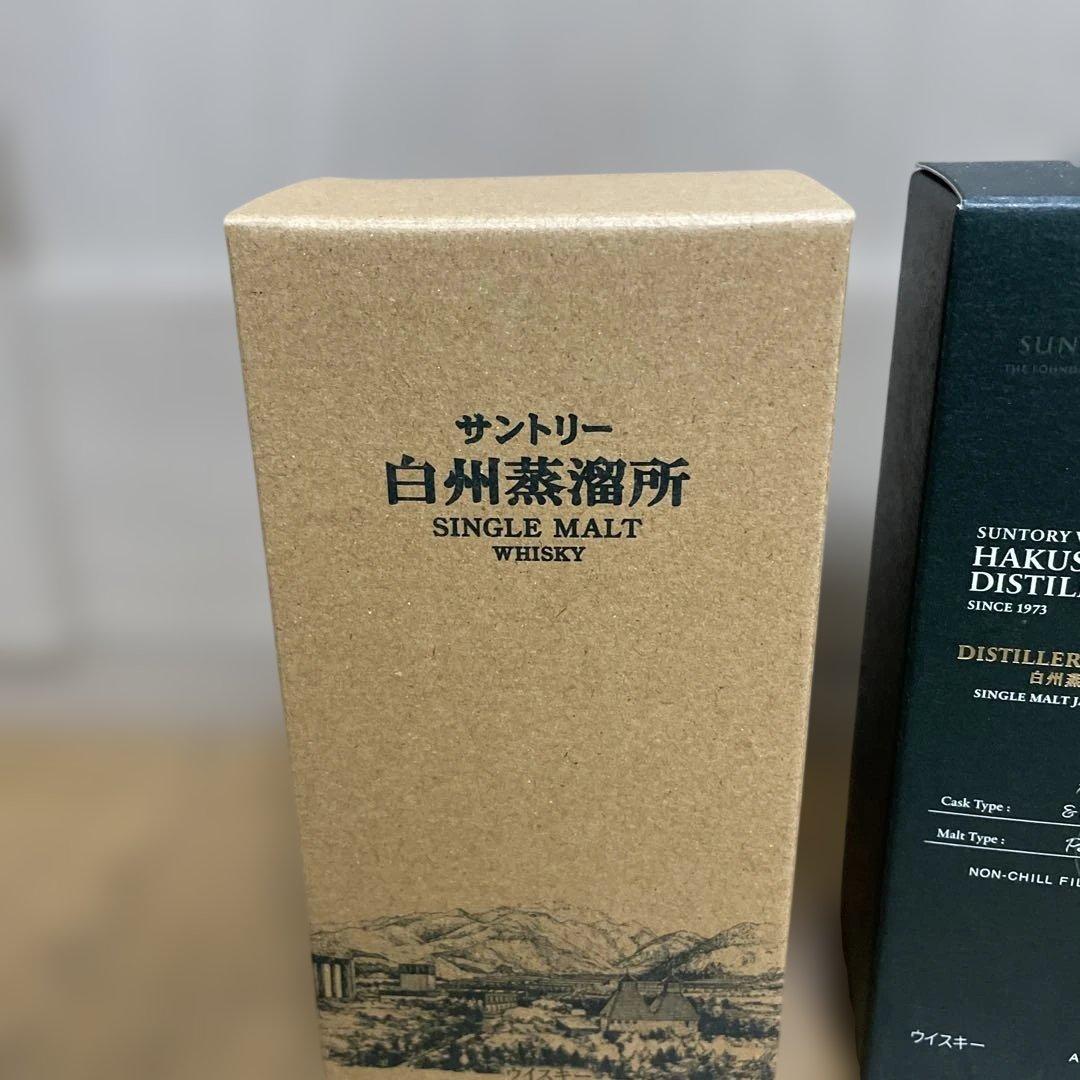 【終売品】サントリー 白州蒸溜所 限定　シングルモルトウイスキー