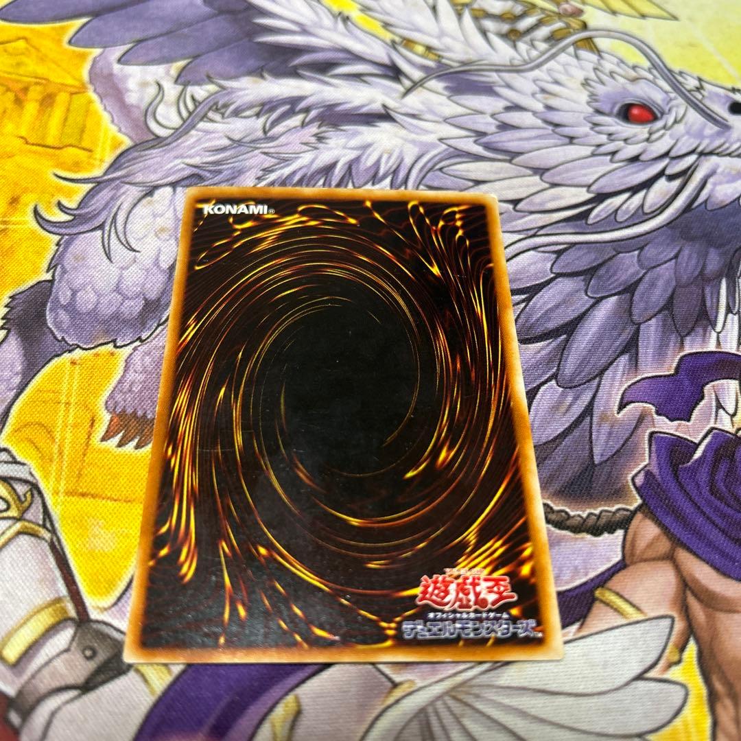 究極竜騎士　GB7 ウルトラ