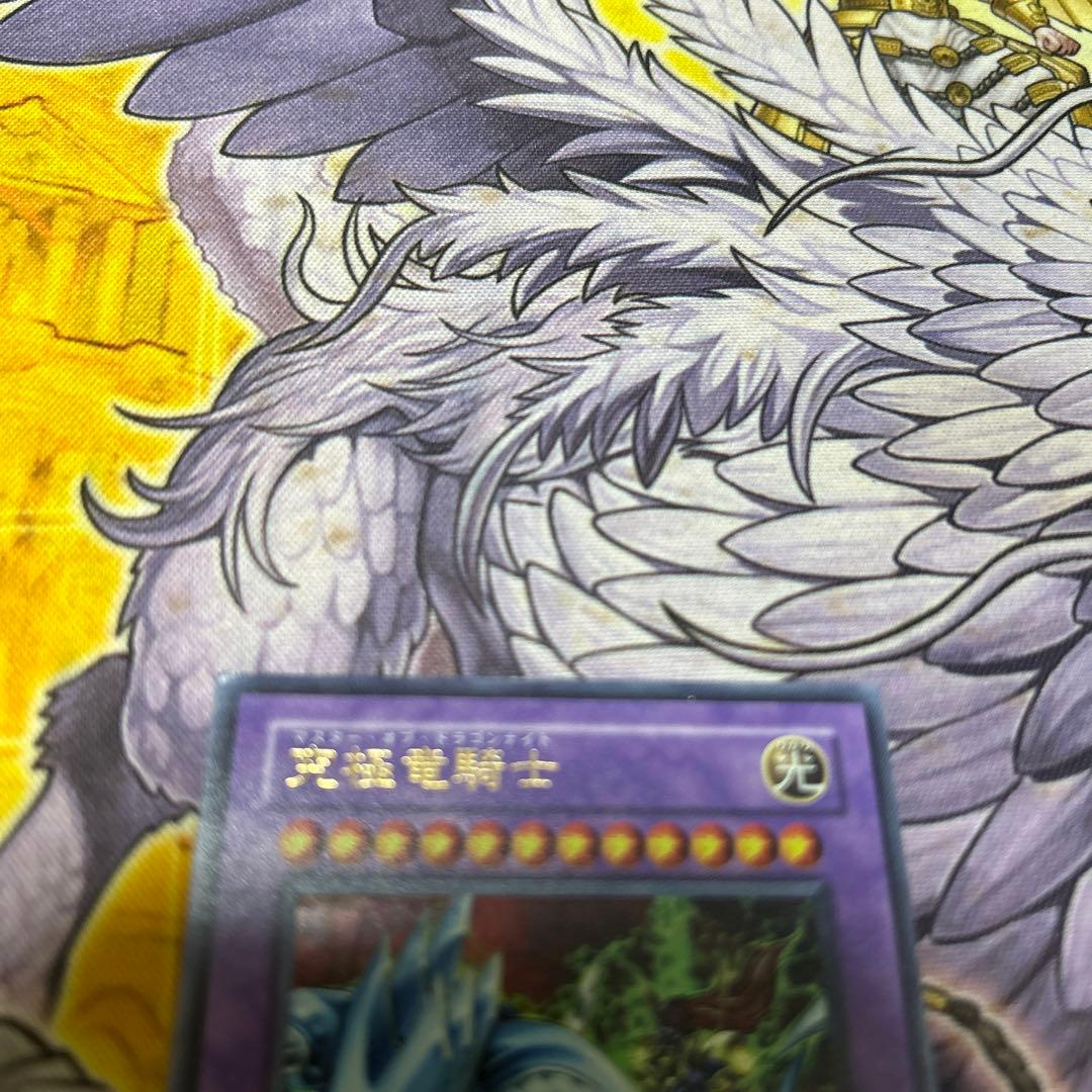 究極竜騎士　GB7 ウルトラ