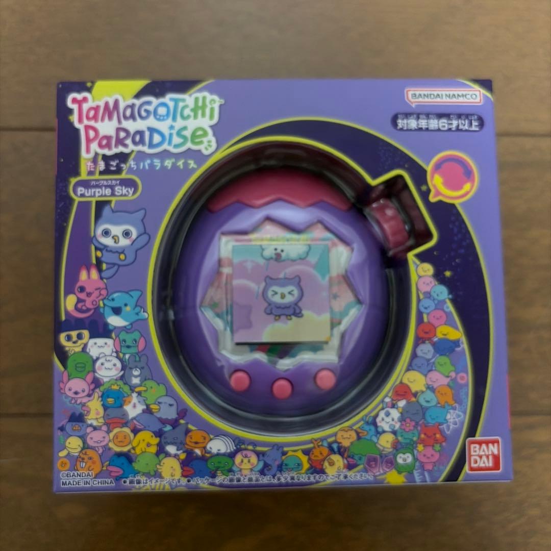 たまごっちパラダイス　パープル&ブルー2個セット