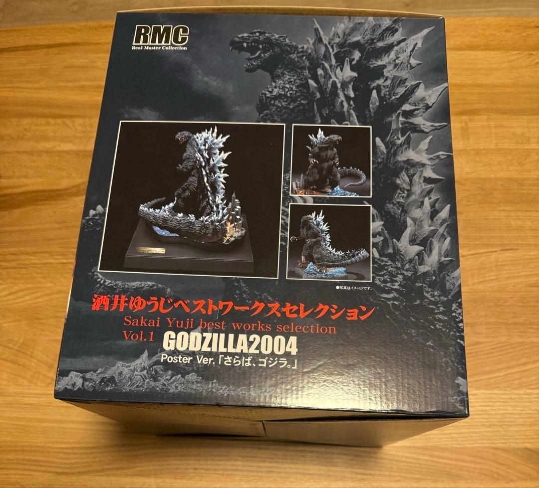 酒井ゆうじベストワークスセレクション GIDZILLA2004 さらばゴジラ