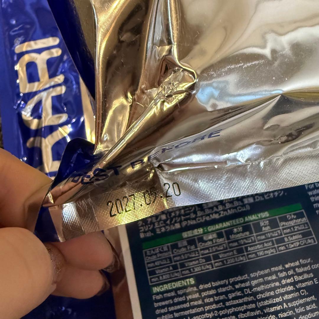 魚 えさ 咲ひかり 朱雀 1kg×3袋