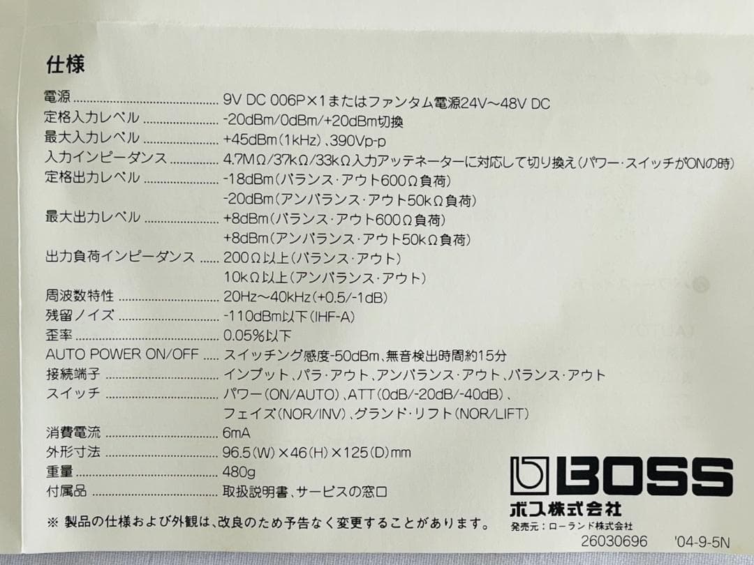 ■BOSS DI-1 ダイレクトボックス Direct Box 箱・取説付