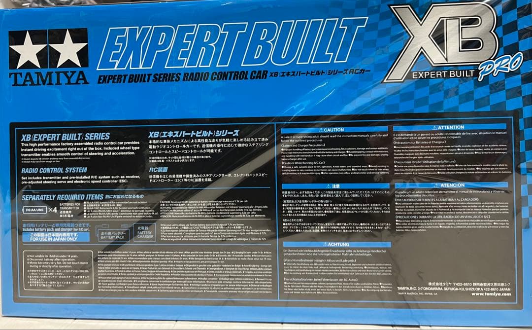 XBトヨタGRヤリス (M-05シャーシ) ホワイト 電動完成ラジコンカーセット