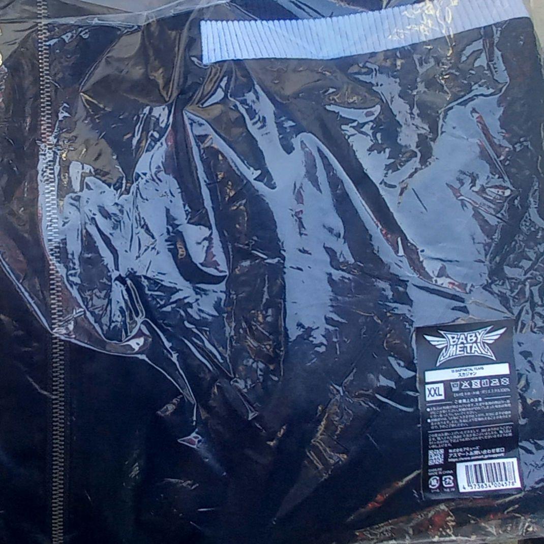 BABYL　スカジャン　XXL『新品未使用』『新品未開封』