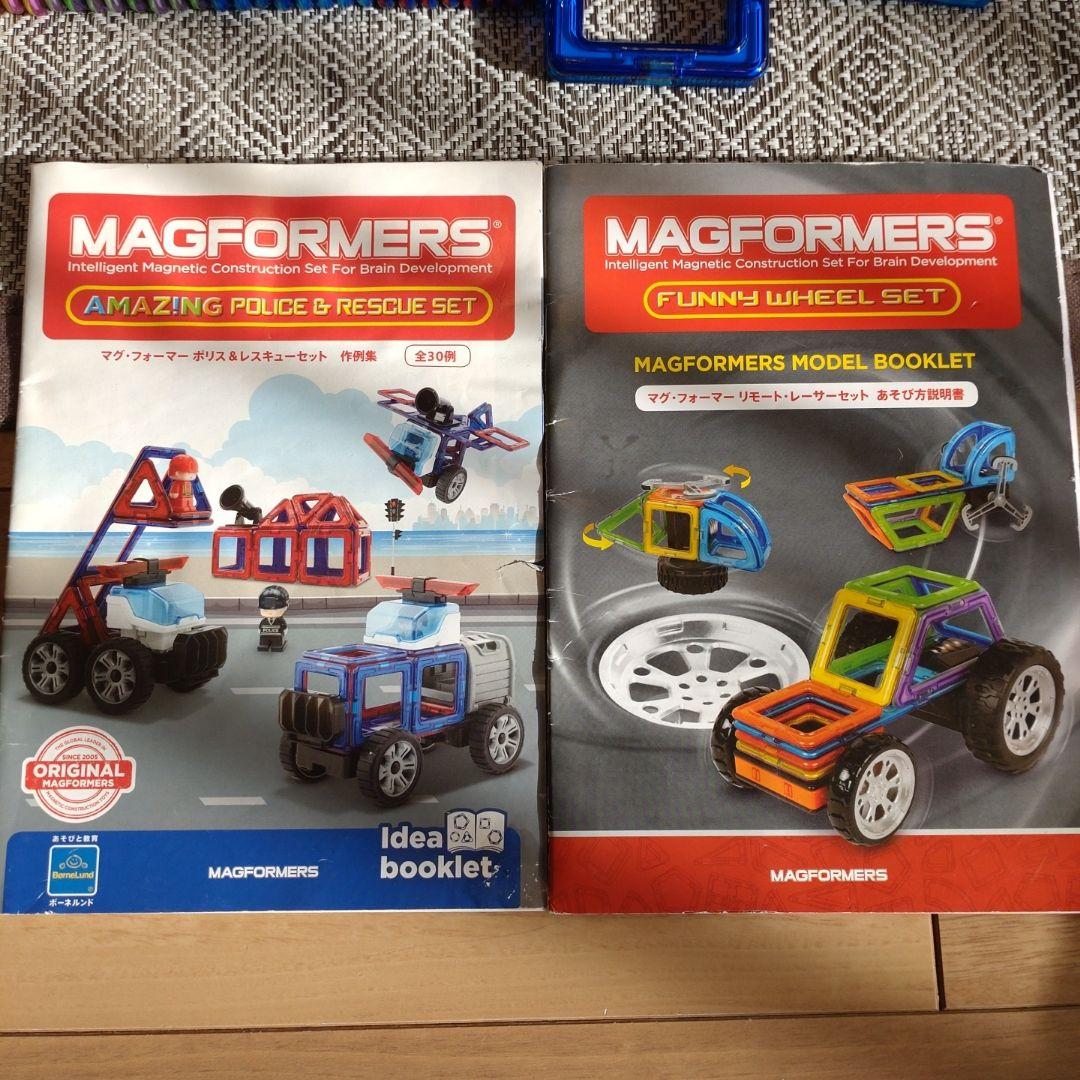 値下げ不可＊マグフォーマー　116個＆タイヤ＆人形＆その他