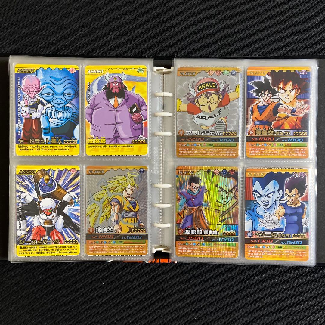 ドラゴンボール　データカードダス　爆裂インパクトフルコンプ